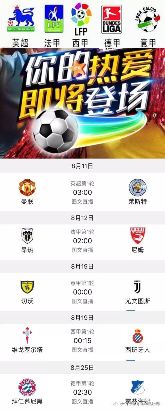 右肩锁骨关