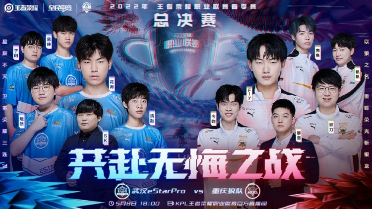 教练组中